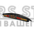 Паркувальний радар AMS S4191.2 Black