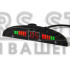 Паркувальний радар Sigma SP-41 Silver