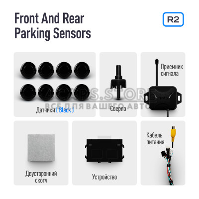 Паркувальний радар Teyes R2 (black)