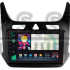 Штатна магнітола SIGMA PRO 9464 ANDROID 10 4+64 Gb 4G DSP Chevrolet Cobalt 2 2011 - 2018 9"