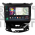 Штатна магнітола SIGMA PRO 9464 ANDROID 10 4+64 Gb 4G DSP Chevrolet Cruze 2 2015-2023 9"