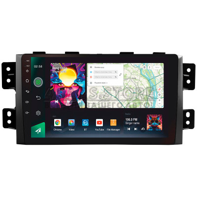 Штатна магнітола SIGMA PRO 9464 ANDROID 10 4+64 Gb 4G DSP Kia Mohave 2008-2016 Borrego 2008-2011 9"