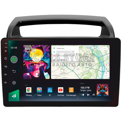 Штатна магнітола SIGMA PRO 9464 ANDROID 10 4+64 Gb 4G DSP Kia Carnival VQ 2006-2014 9" Штатна магнітола SIGMA PRO 9464 ANDROID 10 4+64 Gb 4G DSP Kia Carnival VQ 2006-2014 9"