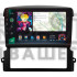 Штатная магнитола SIGMA PRO 9464 ANDROID 10 4+64 Gb 4G DSP Kia Sorento BL 2002 - 2011 9"
