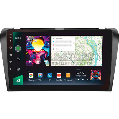 Штатна магнітола SIGMA PRO 9464 ANDROID 10 4+64 Gb 4G DSP Mazda 3 1 BK 2003-2009 9"