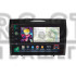 Штатна магнітола SIGMA PRO 9464 ANDROID 10 4+64 Gb 4G DSP Mercedes-Benz SLK-Class SLK Class R171 2004-2011 9" (L1)