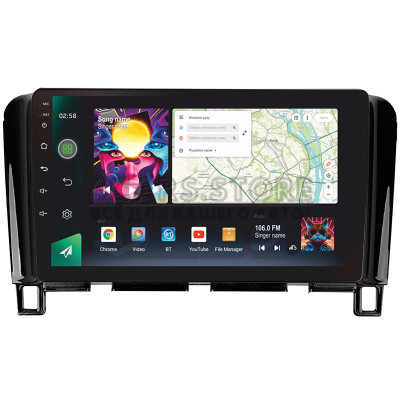 Штатная магнитола SIGMA PRO 9464 ANDROID 10 4+64 Gb 4G DSP Nissan Serena 4 C26 2010-2016 9"