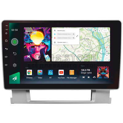 Штатная магнитола SIGMA PRO 9464 ANDROID 10 4+64 Gb 4G DSP Buick Excelle 2 2009-2015 / Opel Astra J 2009-2017 9"