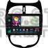 Штатная магнитола SIGMA PRO 9464 ANDROID 10 4+64 Gb 4G DSP Peugeot 206 1998-2012 9" (L1)