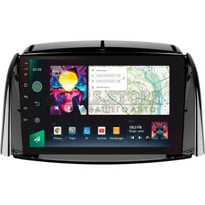 Штатная магнитола SIGMA PRO 9464 ANDROID 10 4+64 Gb 4G DSP Renault Koleos 2008 - 2016 (A) 9" (L1) Штатная магнитола SIGMA PRO 9464 ANDROID 10 4+64 Gb 4G DSP Renault Koleos 2008 - 2016 (A) 9" (L1)