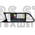 Штатна магнітола SIGMA PRO 9464 ANDROID 10 4+64 Gb 4G DSP Seat Leon 3 2012-2020 (F3) 9"