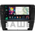 Штатна магнітола SIGMA PRO 9464 ANDROID 10 4+64 Gb 4G DSP Volkswagen Passat B5 2000-2005 9"
