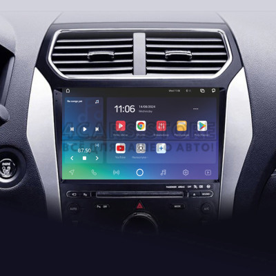 Штатная магнитола SIGMA PRO 10464 ANDROID 10 4+64 Gb 4G DSP Ford Explorer 5 2011 - 2019 (A) 10" (L3)