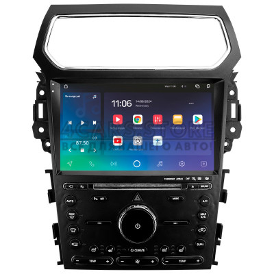 Штатная магнитола SIGMA PRO 10464 ANDROID 10 4+64 Gb 4G DSP Ford Explorer 5 2011 - 2019 (B) 10" (L3)