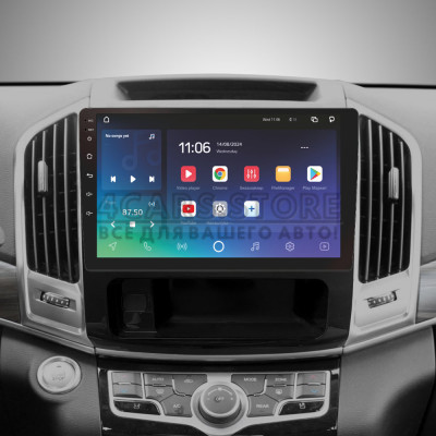 Штатная магнитола SIGMA PRO 10464 ANDROID 10 4+64 Gb 4G DSP GREAT WALL Haval H9 2014-2020(B) 10"