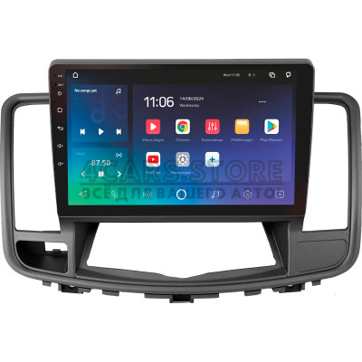 Штатна магнітола SIGMA PRO 10464 ANDROID 10 4+64 Gb 4G DSP Nissan Teana J32 2008-2013 (A) 10"