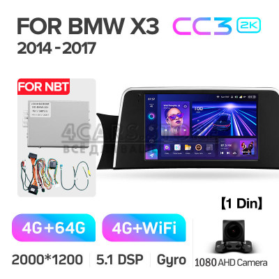 Штатная магнитола Teyes CC3 4+64 Gb BMW X3 F25 NBT (1 Din) 2014-2017 9" 1din 2k (L3)
