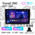 Штатная магнитола Teyes CC3 4+64 Gb Ford Transit 350 (1 Din) 2020-2021 10" 1din 2k (L1)