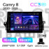 Штатная магнитола Teyes CC3 4+64 Gb Toyota Camry 8 XV70 (1 Din) 2020-2023 10" 1din 2k