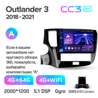 Штатная магнитола Teyes CC3 4+64 Gb Mitsubishi Outlander 3 GF0W GG0W (1 Din) 2012-2018 (A) 10" 1din 2k