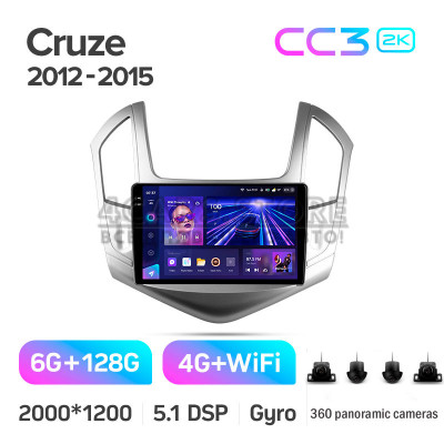 Штатна магнітола Teyes CC3 6+128 Gb з коловим оглядом 360° Chevrolet Cruze J300 J308 2012-2015 9" 2k (L1)