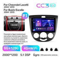 Штатна магнітола Teyes CC3 6+128 Gb з коловим оглядом 360° Chevrolet Lacetti J200 Buick Excelle Hrv 2004-2013 (F1) 9" 2k