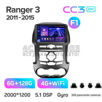 Штатная магнитола Teyes CC3 6+128 Gb с круговым обзором 360° Ford Ranger 3 (F1) 2011-2015 9" 2k (L1)