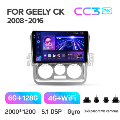 Штатна магнітола Teyes CC3 6+128 Gb з коловим оглядом 360° Geely CK 2008-2016 9" 2k Штатна магнітола Teyes CC3 6+128 Gb з коловим оглядом 360° Geely CK 2008-2016 9" 2k