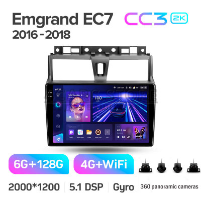 Штатная магнитола Teyes CC3 6+128 Gb с круговым обзором 360° Geely Emgrand EC7 1 2016-2018 9" 2k