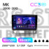 Штатна магнітола Teyes CC3 6+128 Gb з коловим оглядом 360° Geely MK 1 2006-2013 9" 2k