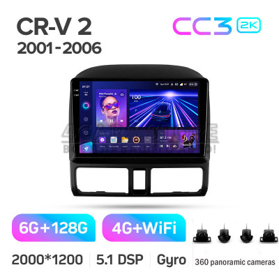 Штатная магнитола Teyes CC3 6+128 Gb с круговым обзором 360° Honda CR-V 2 CRV 2001-2006 9" 2k