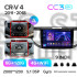 Штатна магнітола Teyes CC3 6+128 Gb з коловим оглядом 360° Honda CR-V CRV 4 RM RE (9 inch) 2011-2018 (A) 9" 2k