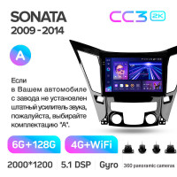 Штатная магнитола Teyes CC3 6+128 Gb с круговым обзором 360° Hyundai Sonata 6 YF 2009-2014 (A) 9" 2k