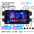 Штатная магнитола Teyes CC3 6+128 Gb с круговым обзором 360° Kia Mohave 2008-2016 Borrego 2008-2011 9" 2k