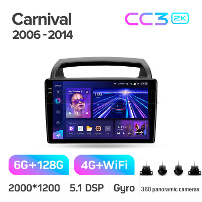 Штатная магнитола Teyes CC3 6+128 Gb с круговым обзором 360° Kia Carnival VQ 2006-2014 9" 2k Штатная магнитола Teyes CC3 6+128 Gb с круговым обзором 360° Kia Carnival VQ 2006-2014 9" 2k