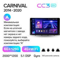 Штатная магнитола Teyes CC3 6+128 Gb с круговым обзором 360° Kia Carnival 3 YP (F1) 2014-2021 (A) 9" 2k
