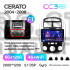 Штатна магнітола Teyes CC3 6+128 Gb з коловим оглядом 360° Kia Cerato 1 LD 2004-2008 (F1) 9" 2k