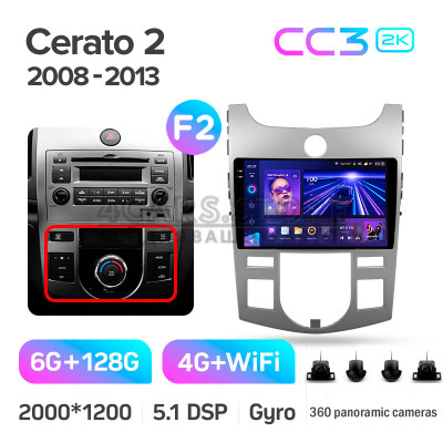 Штатная магнитола Teyes CC3 6+128 Gb с круговым обзором 360° Kia Cerato 2 TD 2008-2013 (F2) 9" 2k