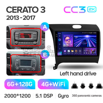 Штатна магнітола Teyes CC3 6+128 Gb з коловим оглядом 360° Kia Cerato 3 YD 2013-2017 (F1) (C) 9" 2k