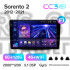 Штатна магнітола Teyes CC3 6+128 Gb з коловим оглядом 360° Kia Sorento 2 II XM 2012 - 2021 (F1) 9" 2k