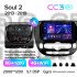 Штатная магнитола Teyes CC3 6+128 Gb с круговым обзором 360° Kia Soul 2 PS 2013-2019 (A) 9" 2k
