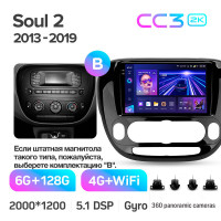 Штатная магнитола Teyes CC3 6+128 Gb с круговым обзором 360° Kia Soul 2 PS 2013-2019 (B) 9" 2k