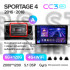 Штатна магнітола Teyes CC3 6+128 Gb з коловим оглядом 360° Kia Sportage 4 QL 2016-2018 (A) 9" 2k
