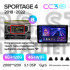 Штатная магнитола Teyes CC3 6+128 Gb с круговым обзором 360° Kia Sportage 4 QL 2018-2022 (B) 9" 2k