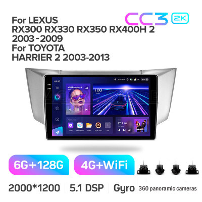 Штатная магнитола Teyes CC3 6+128 Gb с круговым обзором 360° Lexus RX300