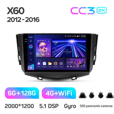 Штатна магнітола Teyes CC3 6+128 Gb з коловим оглядом 360° Lifan X60 2012-2018 9" 2k