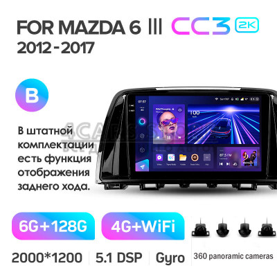 Штатна магнітола Teyes CC3 6+128 Gb з коловим оглядом 360° Mazda 6 Atenza 3 GJ 2012-2015 (B) 9" 2k