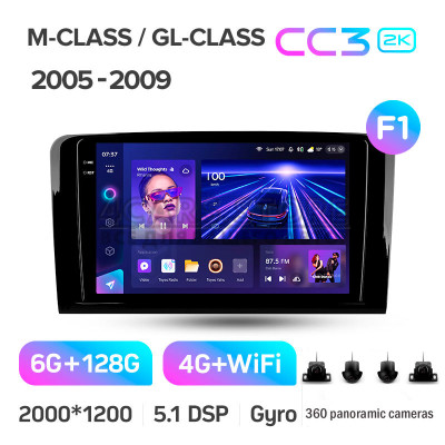 Штатная магнитола Teyes CC3 6+128 Gb с круговым обзором 360° Mercedes Benz ML GL ML350 X164 2005-2009 (F1)