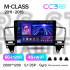 Штатна магнітола Teyes CC3 6+128 Gb з коловим оглядом 360° Mercedes-Benz M-Class M Class W166 ML 2011-2015 9" 2k (L3)
