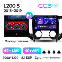 Штатна магнітола Teyes CC3 6+128 Gb з коловим оглядом 360° Mitsubishi L200 5 (F2) (Automatic air conditioning) 2015-2019 9" 2k